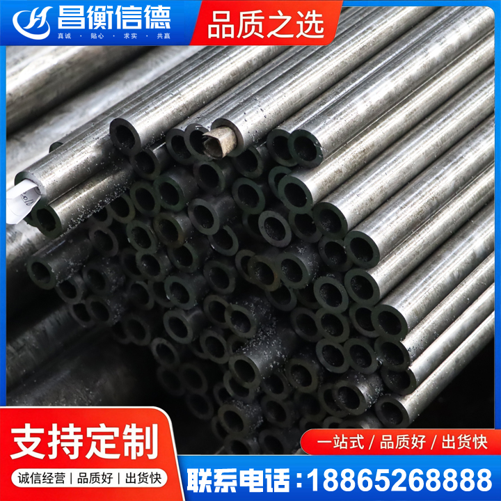 陈场镇GCr15精密钢管