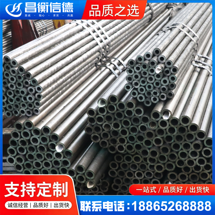 陈场镇光亮精密钢管
